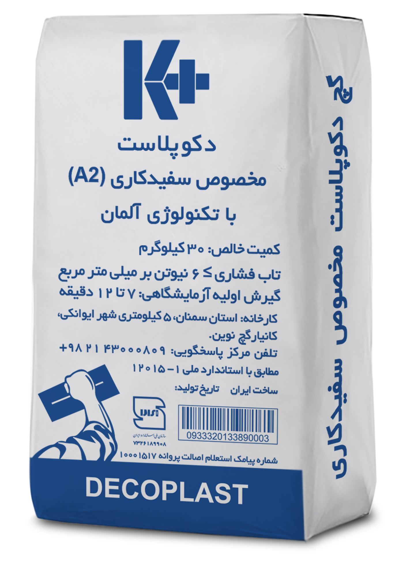 تایل سقفی کی پلاس