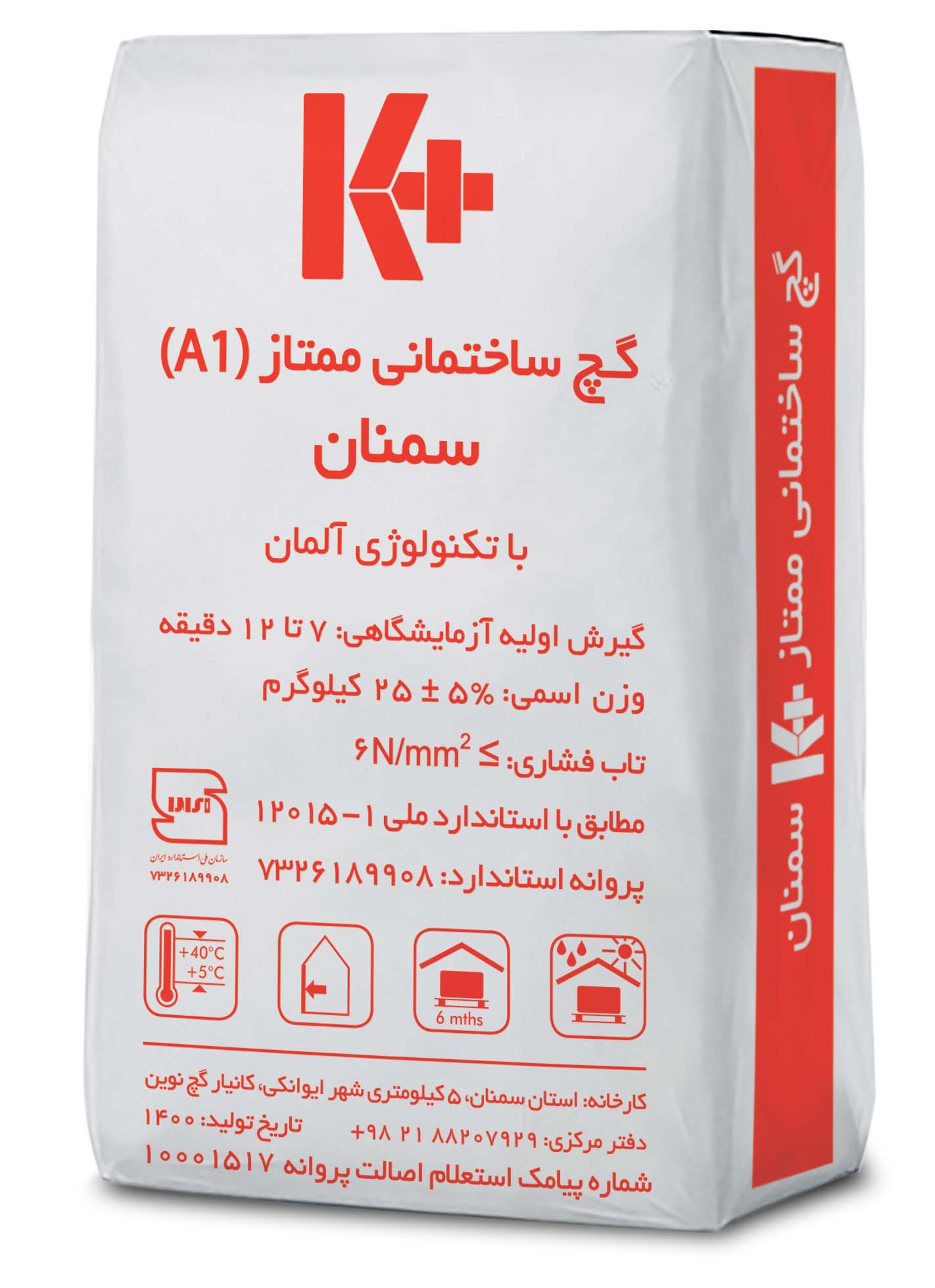 تایل سقفی کی پلاس