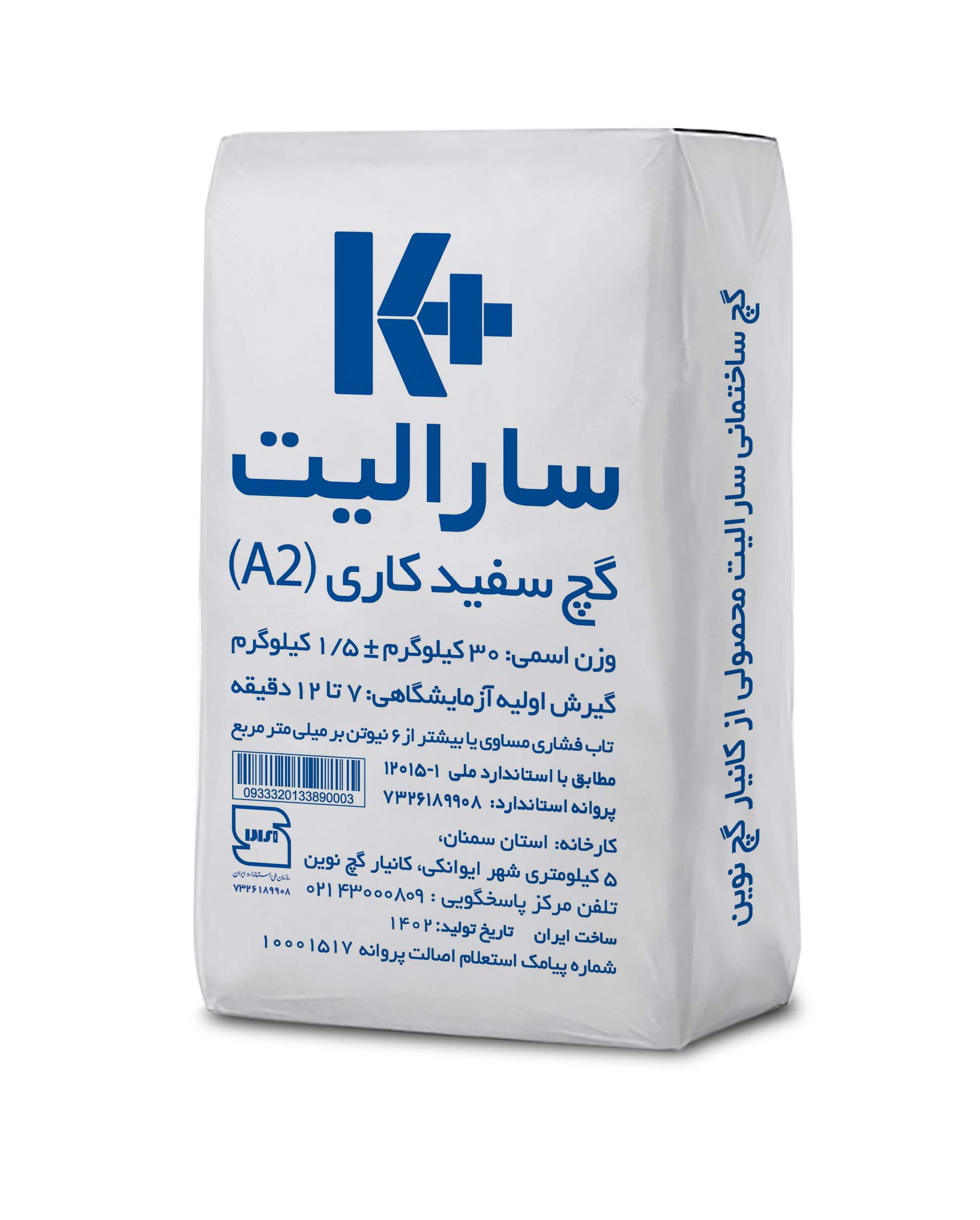 تایل سقفی کی پلاس