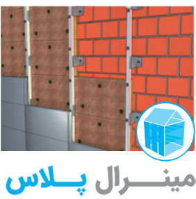 تایل سقفی کی پلاس
